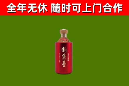 新余烟酒回收钓鱼台.jpg
