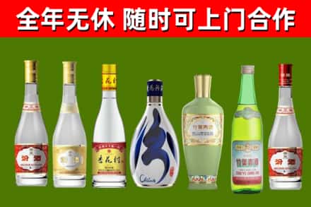 新余烟酒回收汾酒系列.jpg