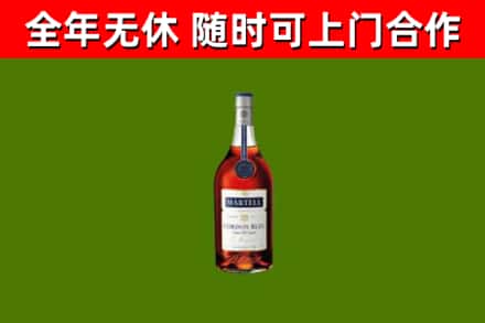 新余烟酒回收马爹利蓝带洋酒.jpg